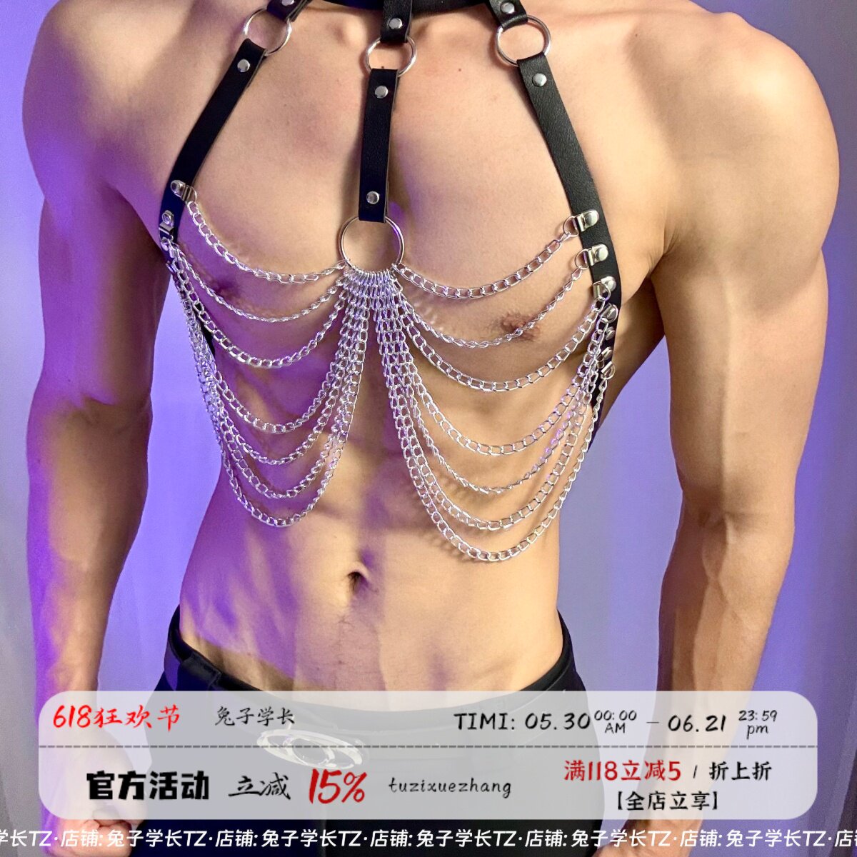肌肉男模特主播项圈肩带身体链颈圈胸链性感腰链皮质合金链条多层