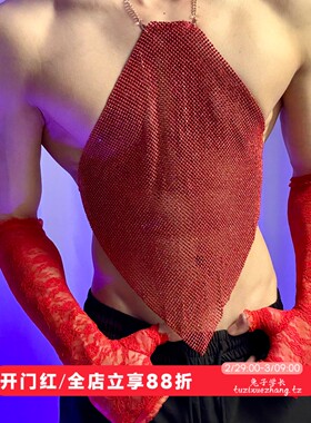 pp同款 林神凯辣弟演出服穿搭水钻红色挂脖小背心手袖男团美式