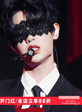 justin蕾丝蒙面眼罩黑色性感网红万圣节化装舞会派队面纱面罩男模