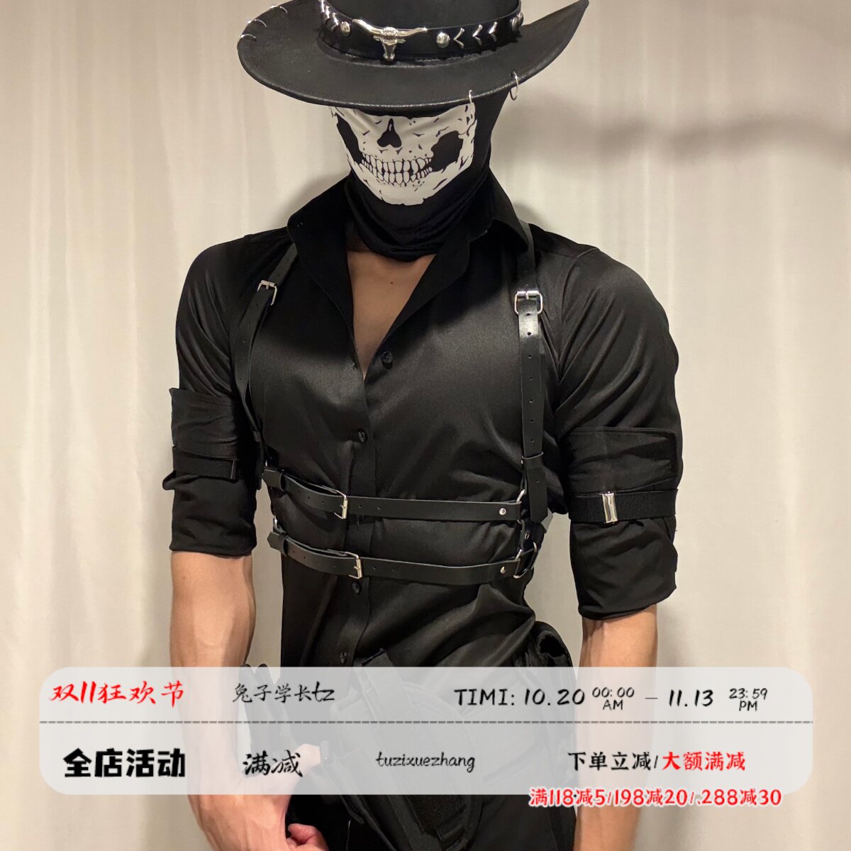 暗黑风男主播骷髅面具cos套装