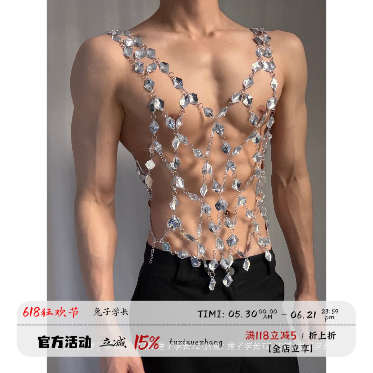 显肌肉水晶胸链男模特同款
