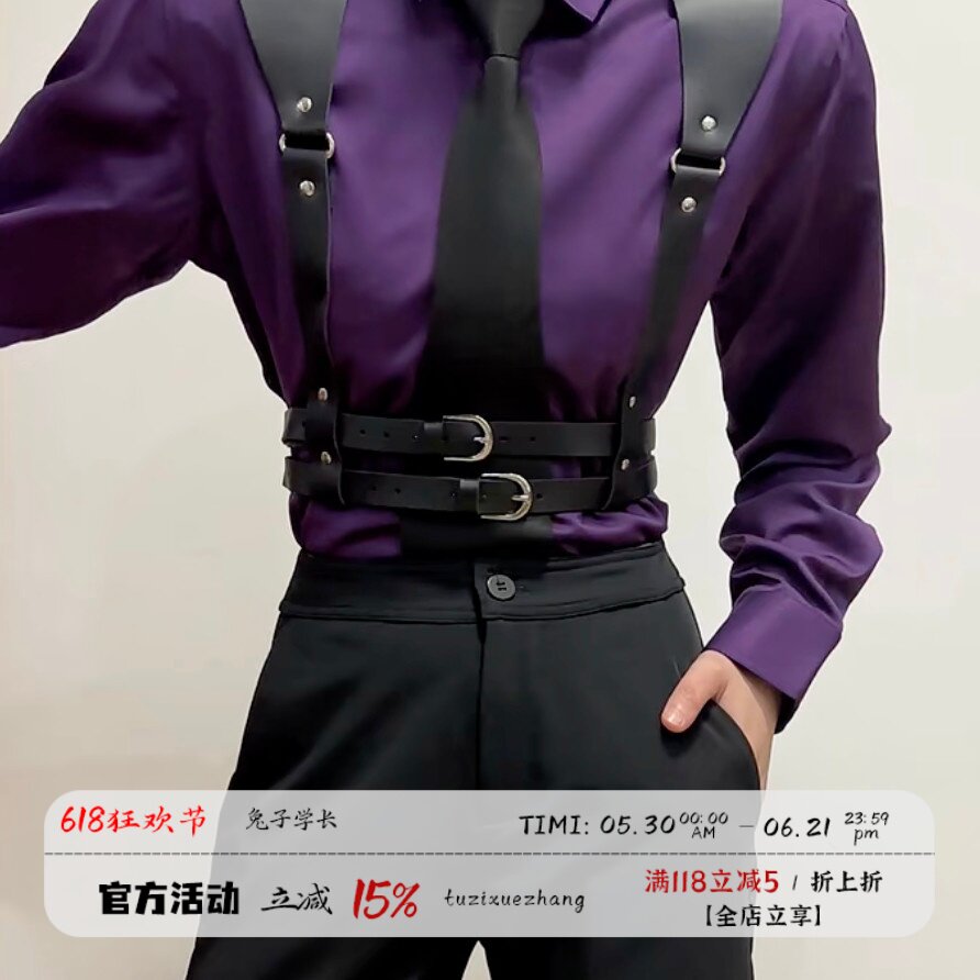 禁欲系衬衫男款高级感痞帅趣长袖背带酒吧肩带紫色cos男生套装