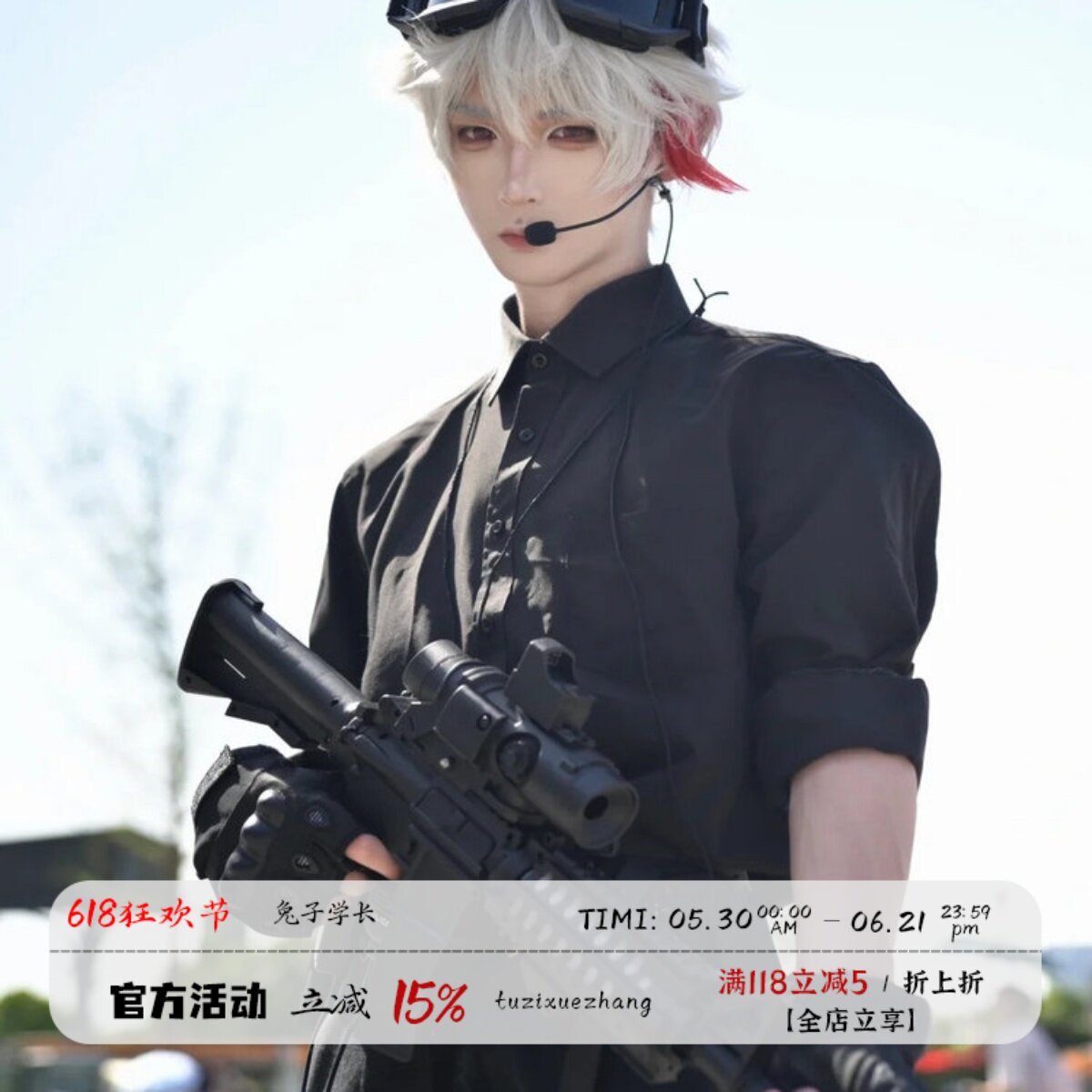 百里守约cos服装 男生男模特港迪游乐场npc演出服狐狸耳朵发箍
