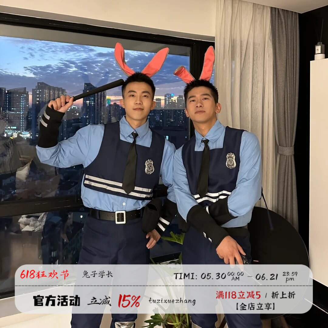 迪士尼游乐园朱迪兔子警官cos服成人大码酒吧活动男模特主播穿搭