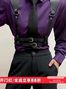 禁欲系衬衫男款高级感痞帅趣长袖背带酒吧肩带紫色cos男生套装
