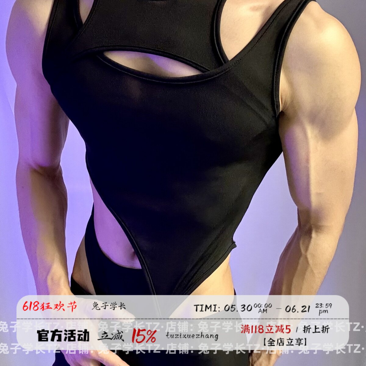 无性别穿搭辣弟装透视镂空侧腰背心健身主播夜店欧美风紧身穿搭