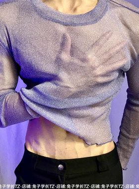 兔子学长tz 男团舞爆款微透T男紧身长袖紫色打底衫弹力紧身直播