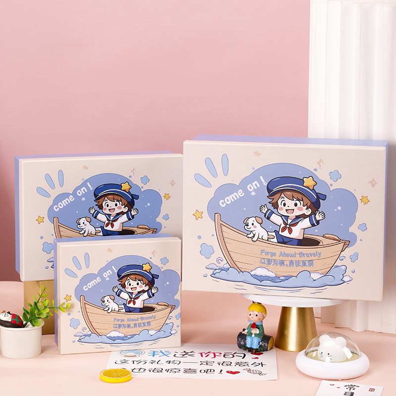 礼物盒新款卡通礼品盒生日礼盒空盒子儿童节大号可爱礼物包装盒子