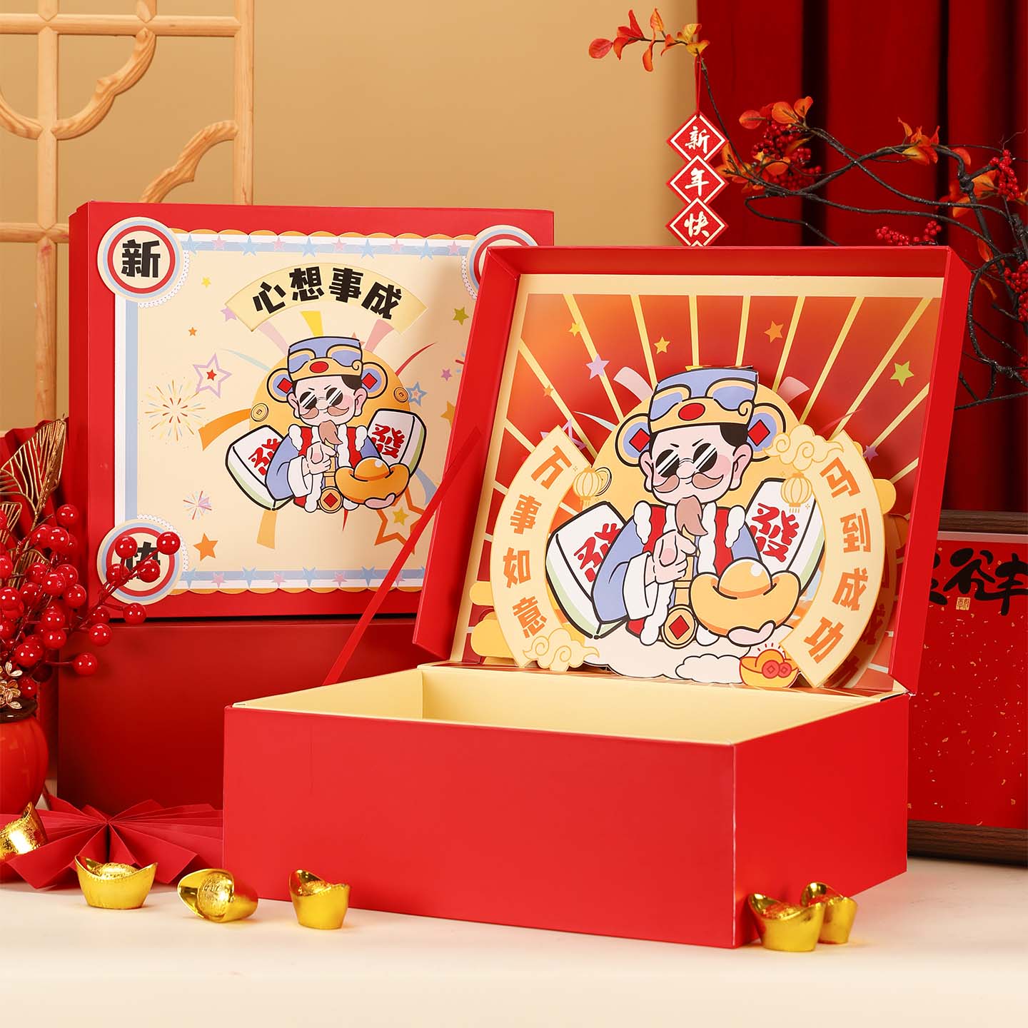 新年礼品包装盒子2026新年礼盒空盒子高级新款过年礼物盒春节回礼