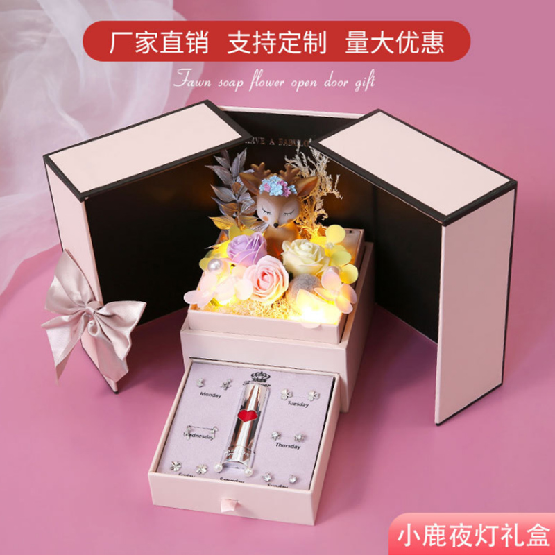 永生花礼品盒七夕情人节礼物包装盒子一鹿有你项链口红首饰盒礼盒