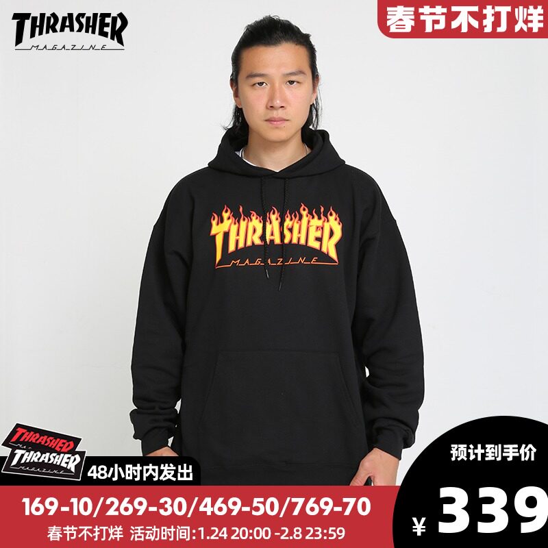 a thrasher