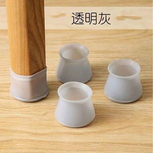 静音通用通用能型桌椅保护套垫硅胶脚套桌椅加厚防滑家用保护套