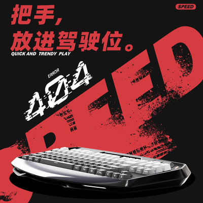 佐赫Max870跑车键盘极昼侧刻机械有线无线成品键盘