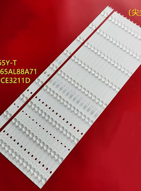 适用三洋65CE3820D 风行UHD-65F灯条G65Y-T LED65D09液晶电视灯条