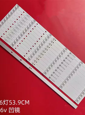 适用 TCL 55C716 55C715 55C78灯条TCL-55P10-3030FC-12X6-LX202