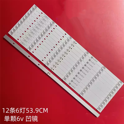 TCL55C71555C78液晶灯条