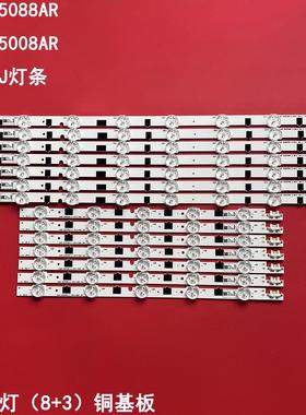 适用三星UA39F5088AR 5088AJ UA39F5008AR灯条BN41-02027ABN9背光