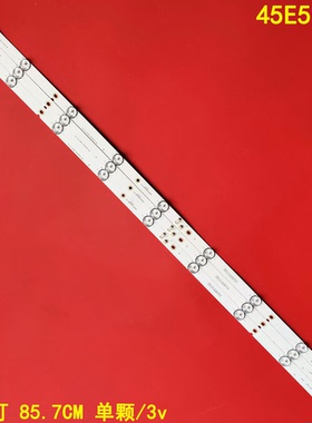 适用创维45E5灯条RF-AZ450E30-0901S-01 A4配屏SDL450WY 9灯