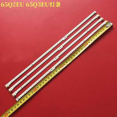 适用长虹65Q2EU 65Q3EU灯条CH65EA1A-T01-R1 850134952液晶4条套
