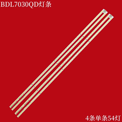 飞利浦BDL7030QD液晶背光灯条