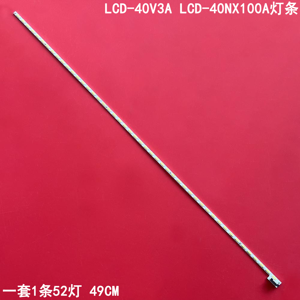 适用夏普LCD-40V3A LCD-40NX100A灯条液晶屏V400HJ6-ME2-TREM1背