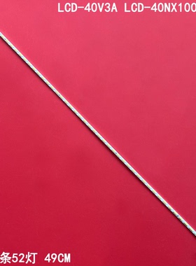 适用夏普LCD-40V3A LCD-40NX100A灯条液晶屏V400HJ6-ME2-TREM1背