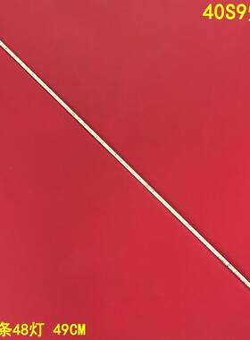 适用联想40S9灯条V400D1-KS1-TLEM2 V400D1-KS1液晶电视灯条1条