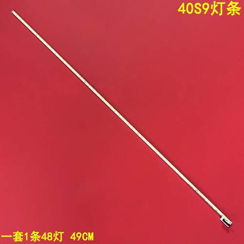 联想40S9液晶背光灯条