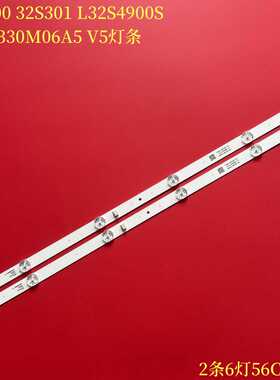 适用TCL 32D100 32S301 L32S4900S 32HR330M06A5 V5灯条液晶背光