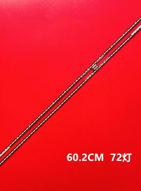 适用创维55G7 55G910M 55G720S 灯条CRH-A5570201206L655 REV1.0G