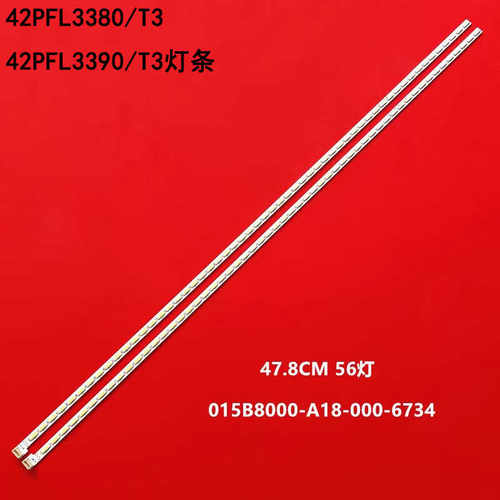适用42PFL3380/T3灯条液晶背光
