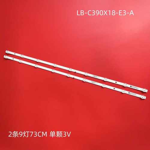 长虹39K9灯条39D3F液晶灯条