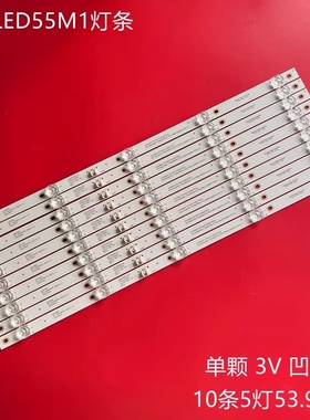 适用康佳LED55R8100  55P9 55T1LED55M1灯条RF-AA550E30-0501S-11