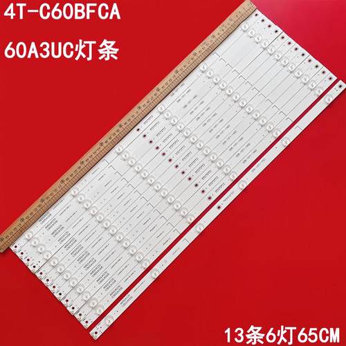 夏普4T-C60BFCA60A3UC灯条