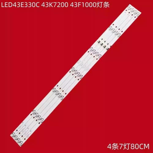 康佳LED43E330C43K7200灯条