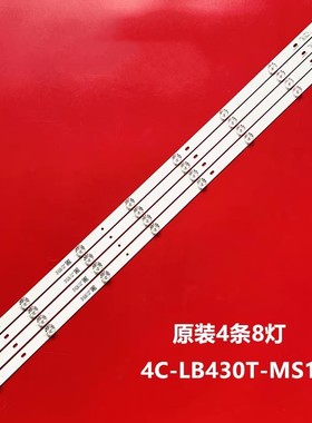 适用TCL 43E10灯条43F1 4*8 43HR332M08A1 V3 4C-LB430T-MS1背光