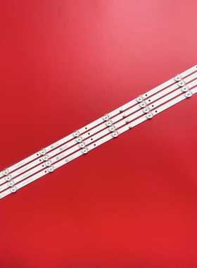 夏新AP-40P灯条HY-U385D2 J15-3850D30-AHY背光灯志高MX3240电视