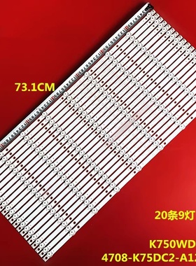 适用飞利浦75PUF6393/T3灯条4708-K75DC2-A1213K01 K750WDC2 A1液