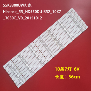 适用55K3300UW B52_10X7_3030C_V0_20151012 Hisense_55_HD550DU
