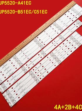 MS-L0956现代55 JS-D-JP5520-A41EC JS-D-JP5520-B51EC/C51EC背光