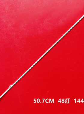 适用小米L40M2-AA灯条Z400MI007A MI40TV Z400M1007B背光灯LED