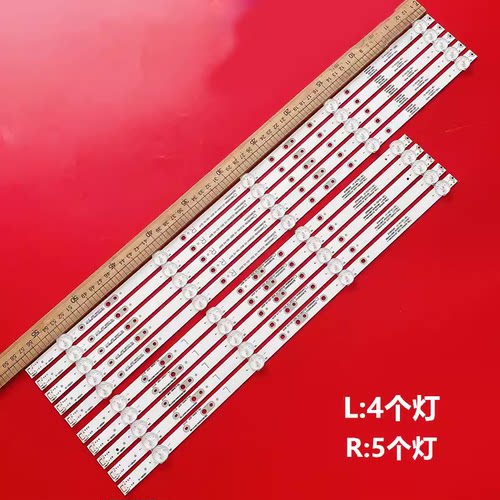 适用55V8S55G6B背光灯条