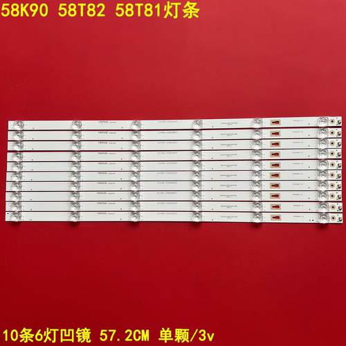 海尔58K9058T8258T81灯条