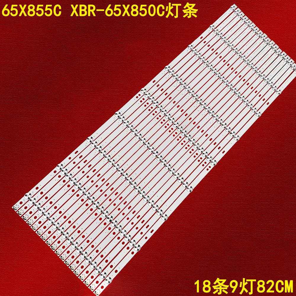 索尼KD-65X8500C液晶灯条
