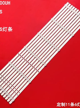 适用65J3500UH长虹65D4PS 65A6U 65A4US灯条JL.D65061330-002A