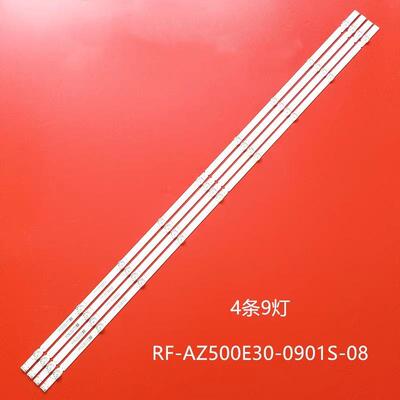 适用飞利浦50PUF6112/T3 50PUF6192/T3灯条RF-AZ500E30-0901S-08