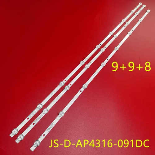 JS-D-AP4316-081DC适用先科灯条