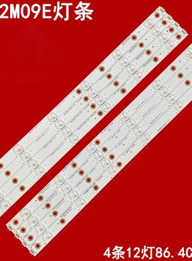 适用美乐LE42M09E灯条KKD LED42K50背光灯条4C-LB420T-HQ3B灯管
