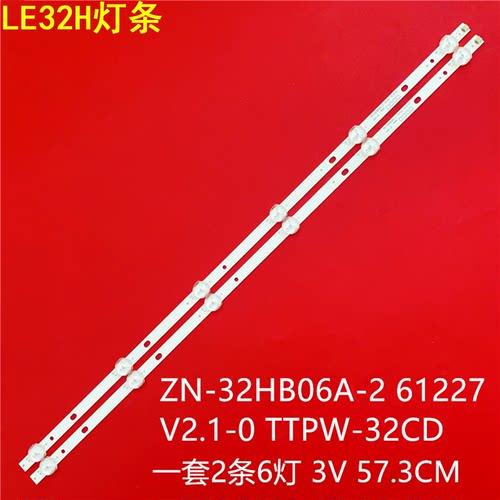 夏普LE32H液晶背光灯条