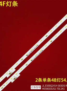 适用海信50E4F灯条HE500X3U51-T0L1K1M1+JL.E500P2414-003BS-R7N-